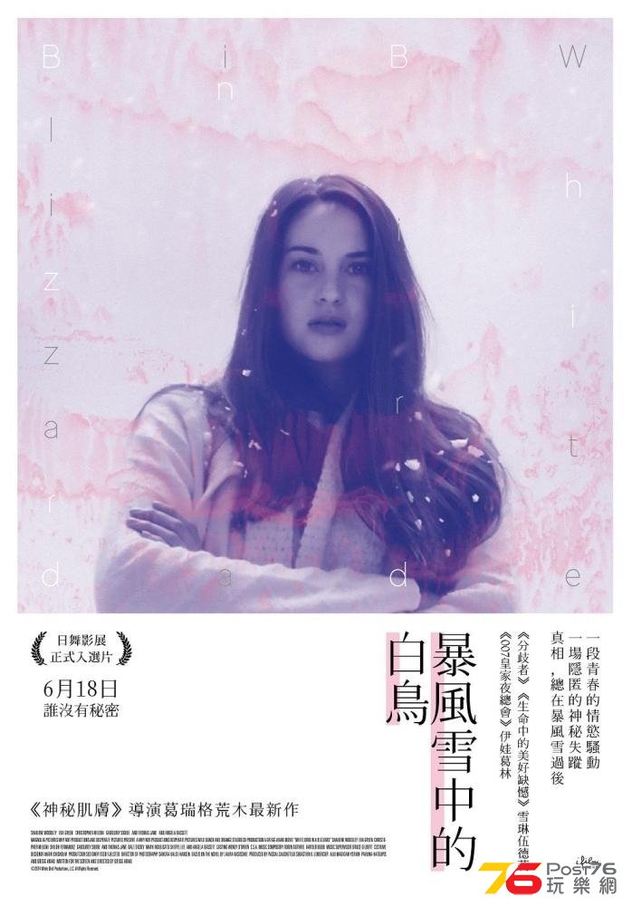 暴風雪中的白鳥.jpg