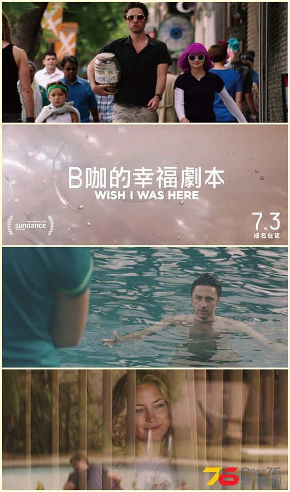 B咖的幸福劇本2.jpg