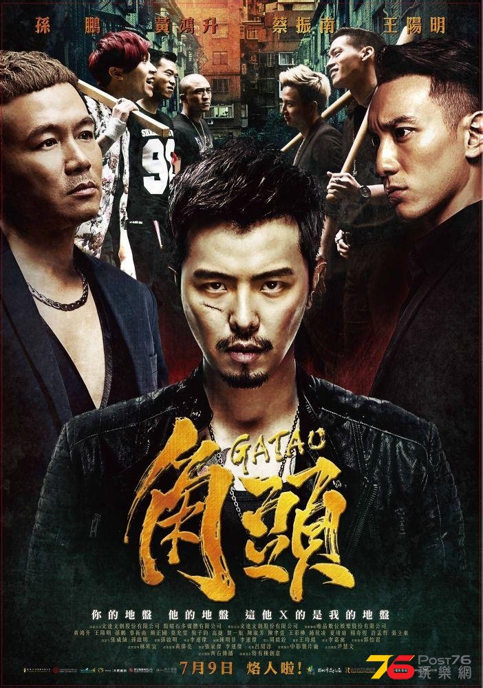 角頭6.jpg