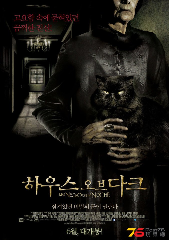 하우스 오브 다크.jpg