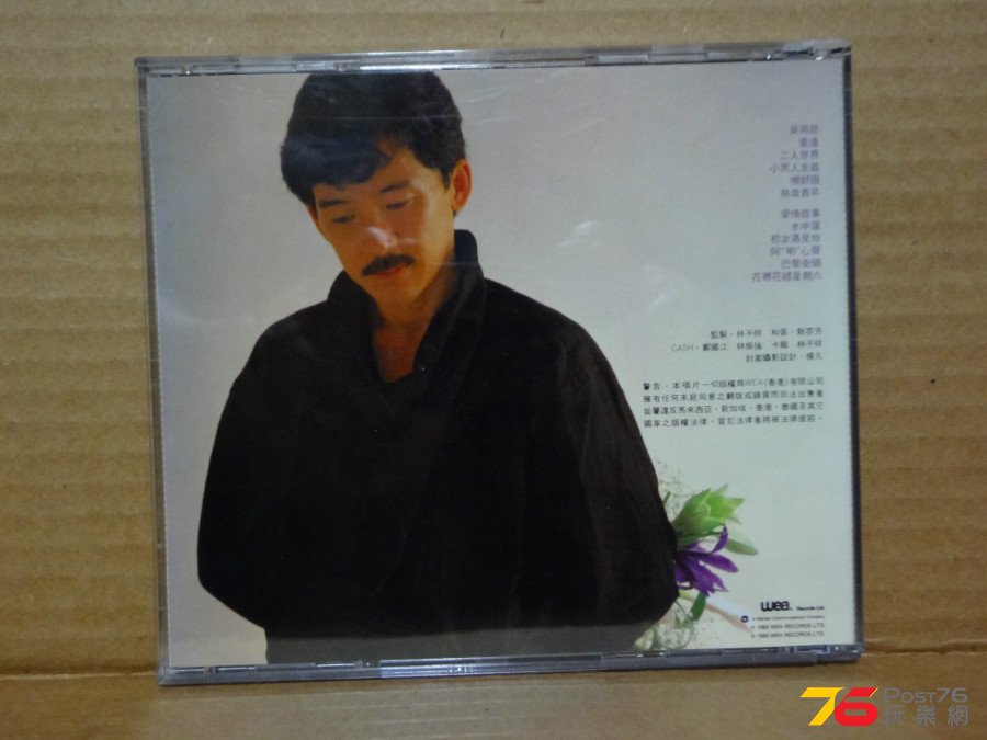 DSC04524.JPG