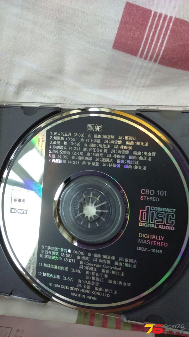 IMG-20150321-WA0048.jpg