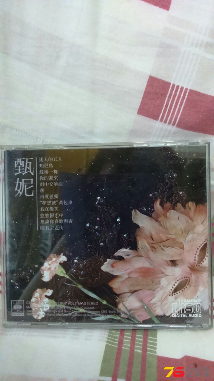 IMG-20150321-WA0049.jpg