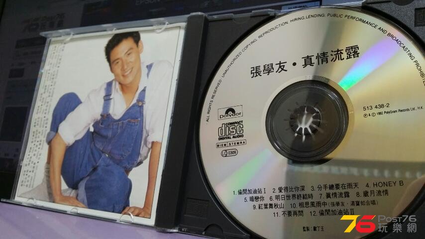 20150613_013049.jpg