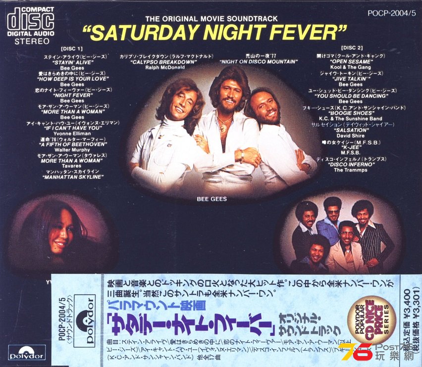 beeGees77SaturdayNightFever1.jpg