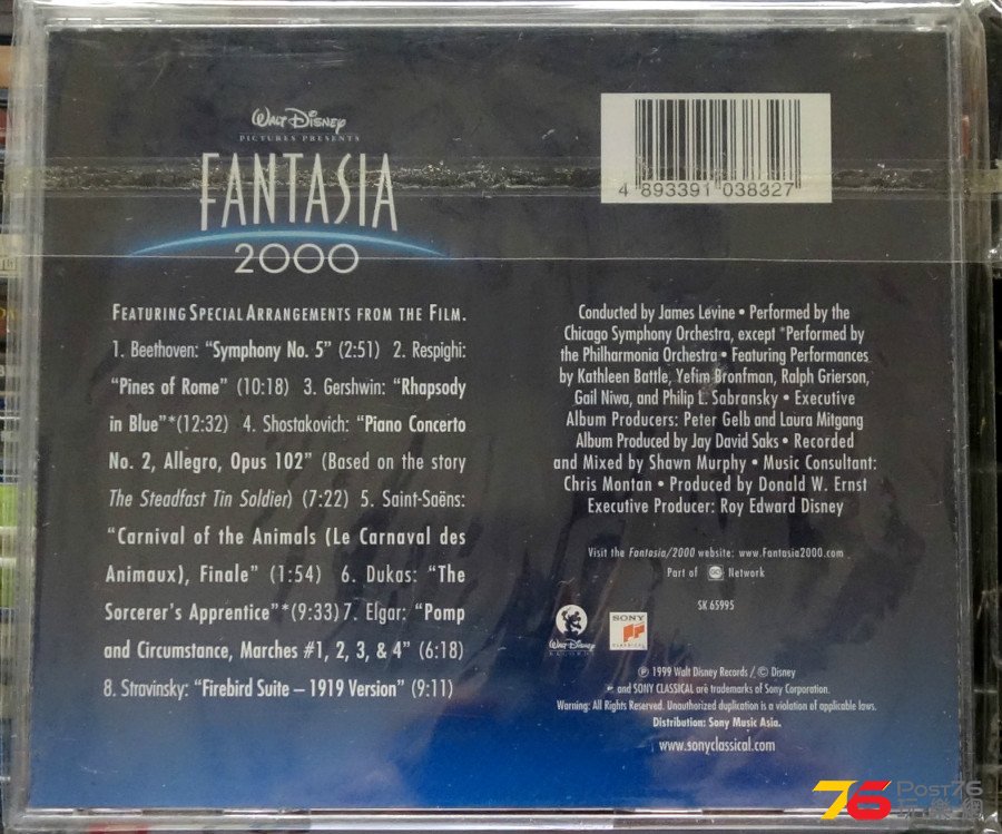 Disney%20-%20Fantasia%202000%20b.JPG