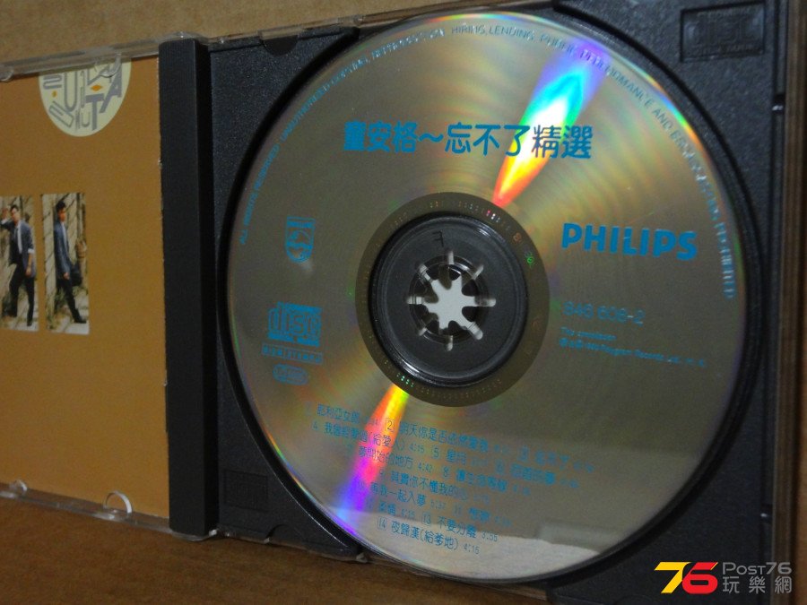 DSC04565.JPG