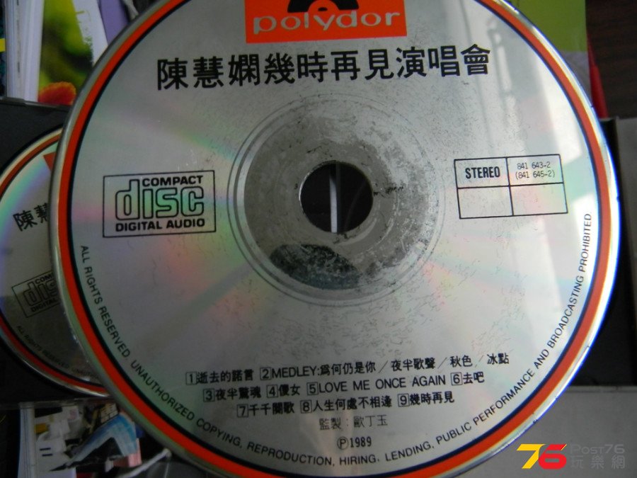 DSCN2188.JPG