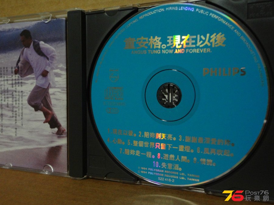 DSC04580.JPG