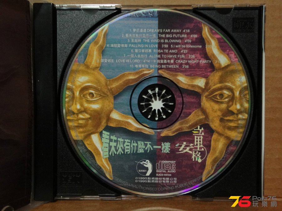 DSC04586.JPG