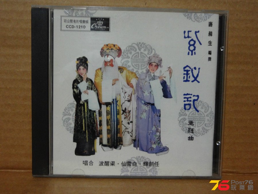 DSC04596.JPG