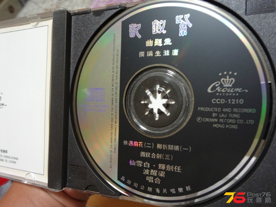 DSC04598.JPG