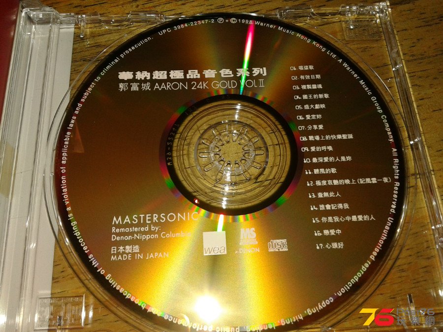20150614_080344.jpg