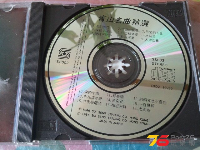 2015-06-14 15.36.36.jpg