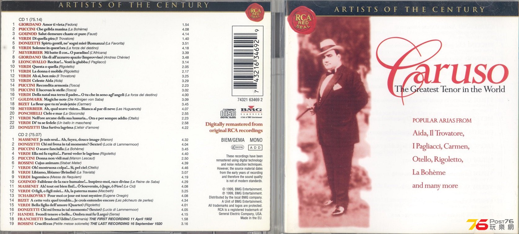 DISC 1 TRACK 23
