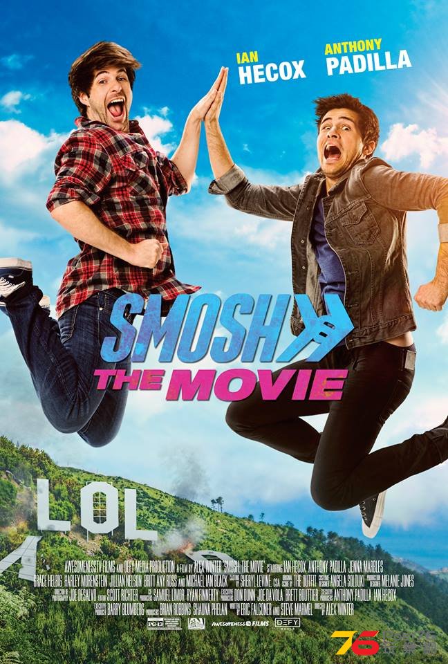 Smosh The Movie.jpg