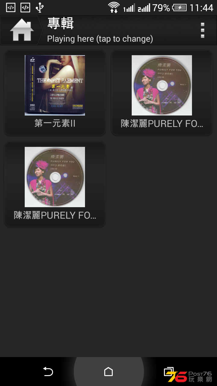 呢個係PLAY HERE只可以手機出聲