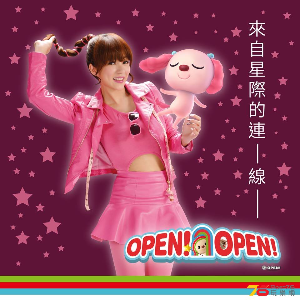OPEN！OPEN！2.jpg