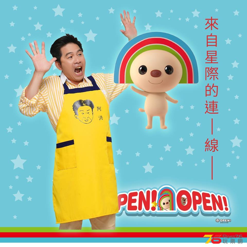 OPEN！OPEN！4.jpg