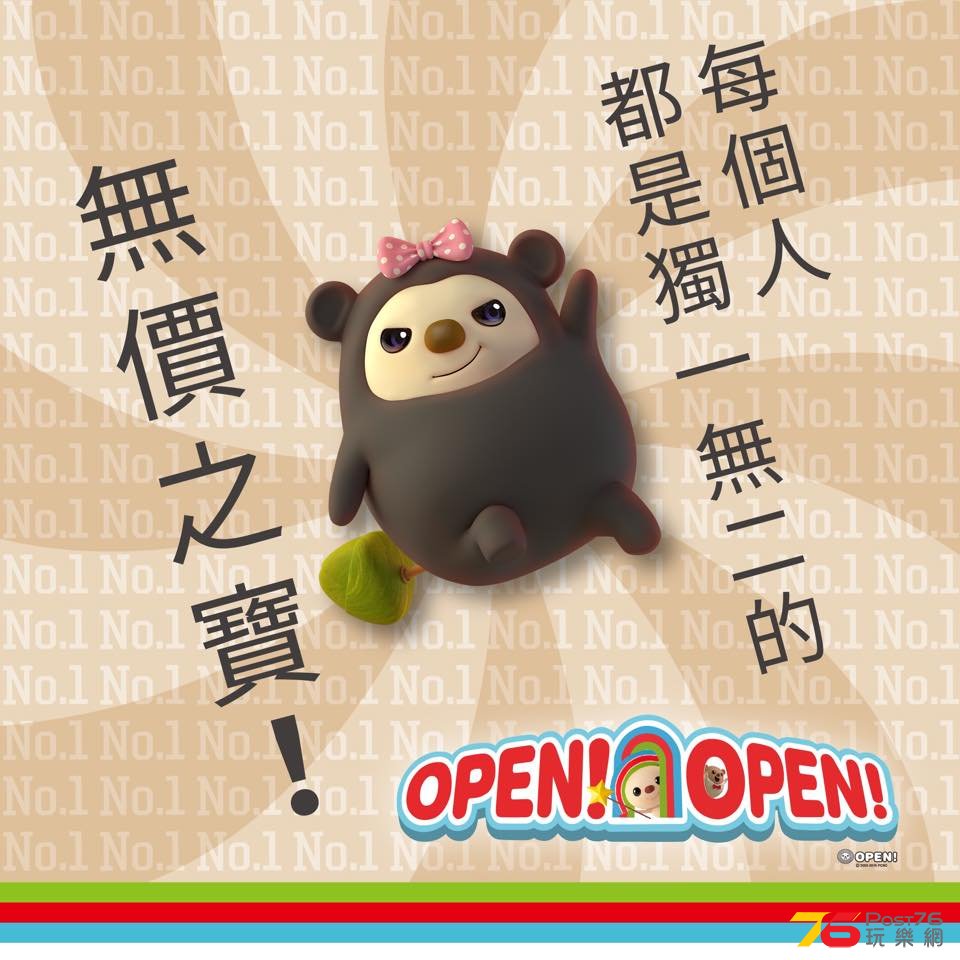 OPEN！OPEN！8.jpg