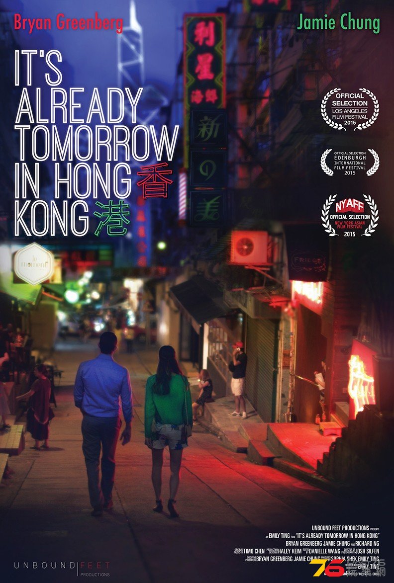It\'s Already Tomorrow in Hong Kong2.jpg