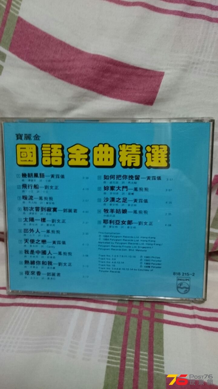 IMG-20150416-WA0138.jpg