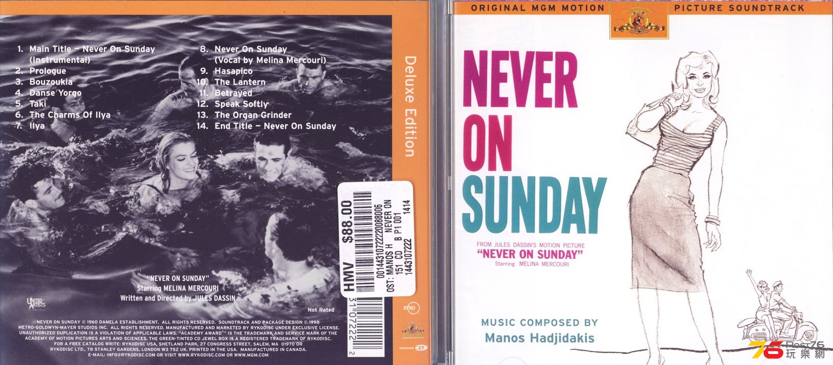 neverOnSundaySoundtrack60.jpg