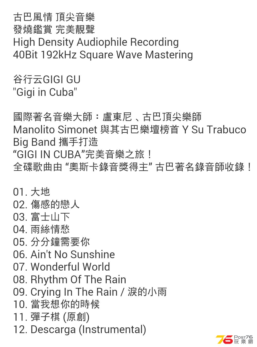 Screenshot_2015-06-15-15-52-31_1.jpg