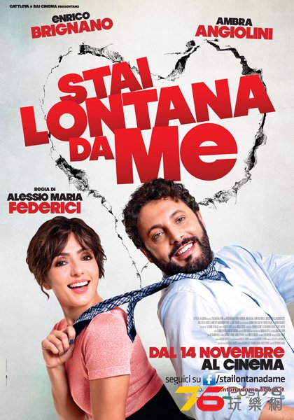 Stai lontana da me.jpg