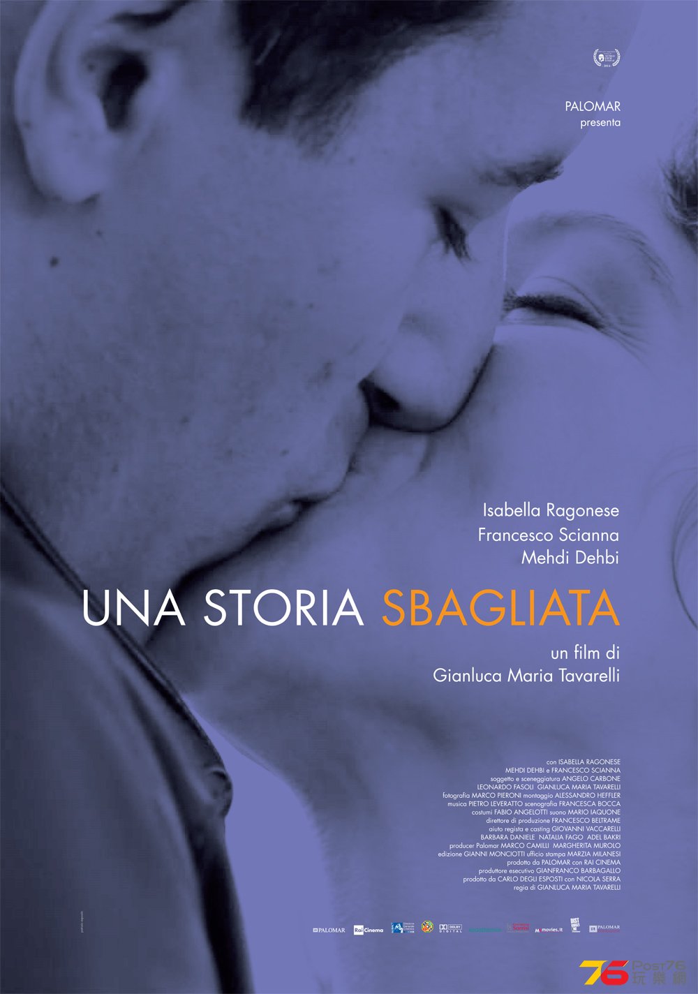 Una storia Sbagliata.jpg