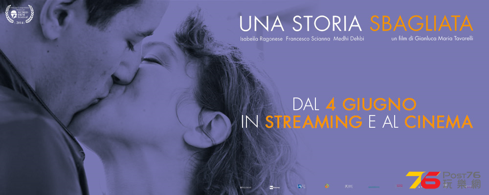 Una storia sbagliata 2.png