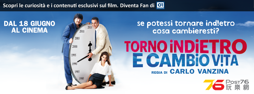 Torno indietro e cambio vita2.png