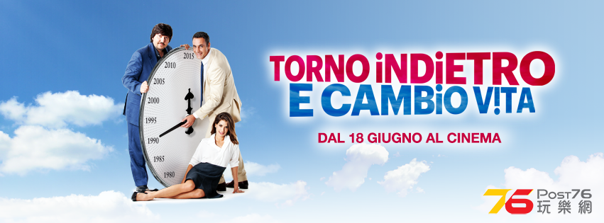 Torno indietro e cambio vita 3.png