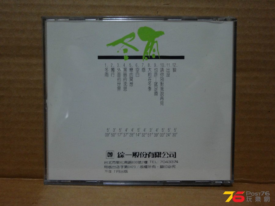 DSC04603.JPG