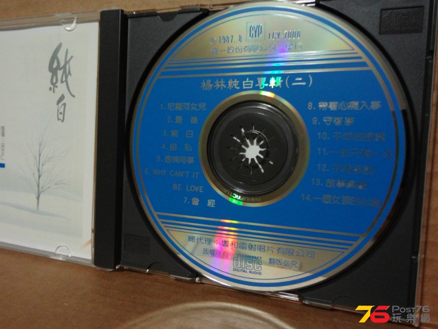 DSC04608.JPG