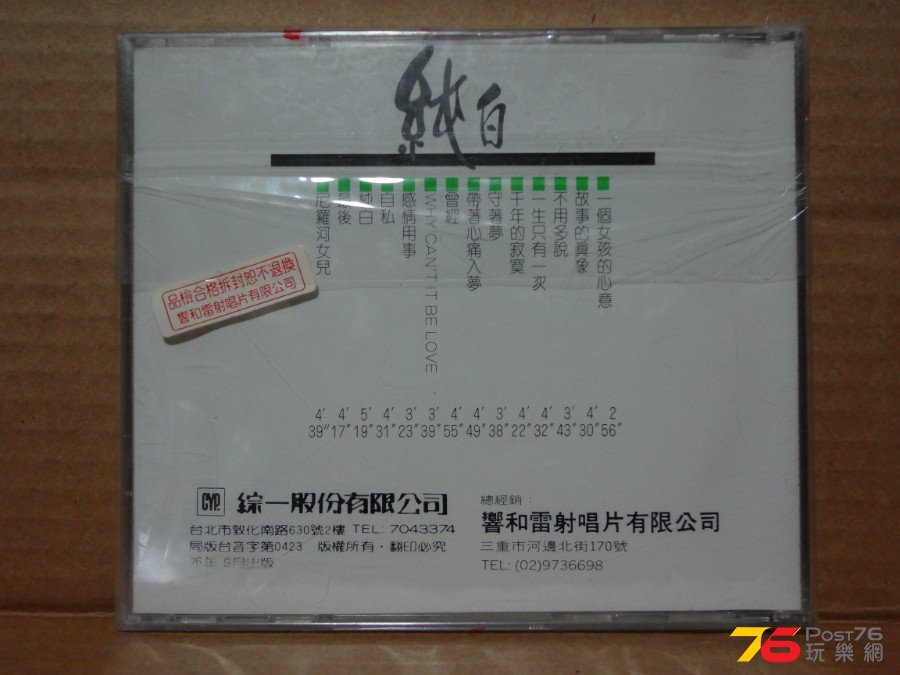 DSC04607.JPG