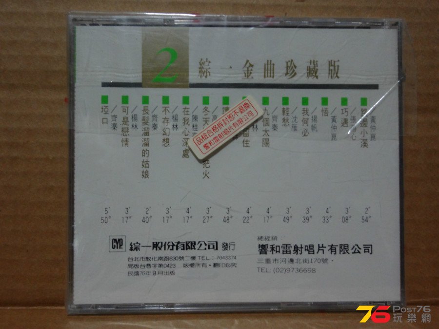 DSC04610.JPG