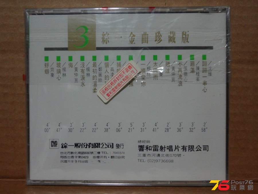 DSC04614.JPG