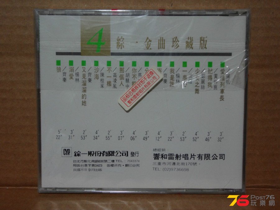 DSC04617.JPG