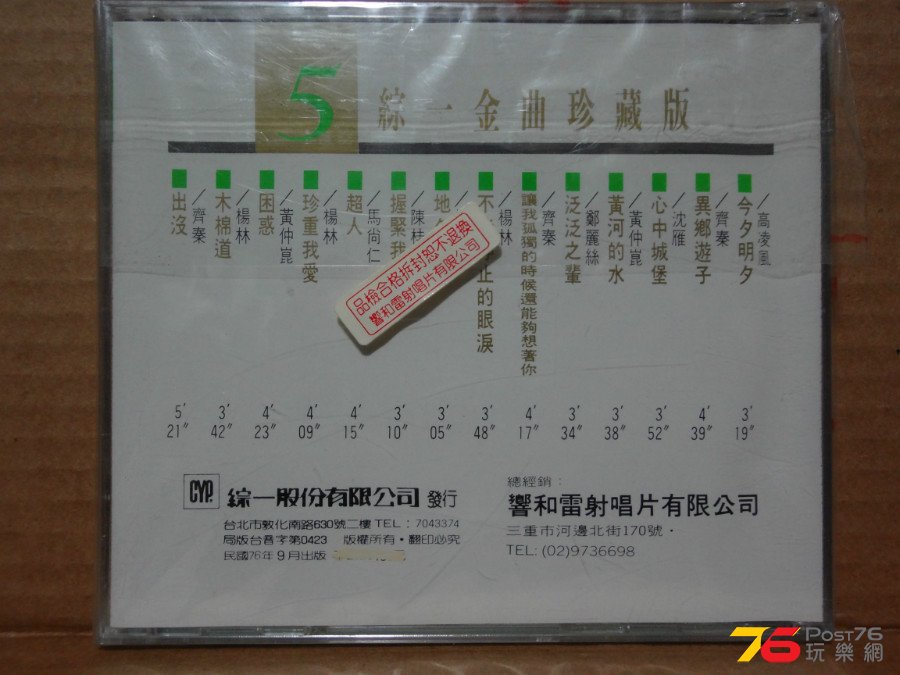 DSC04620.JPG