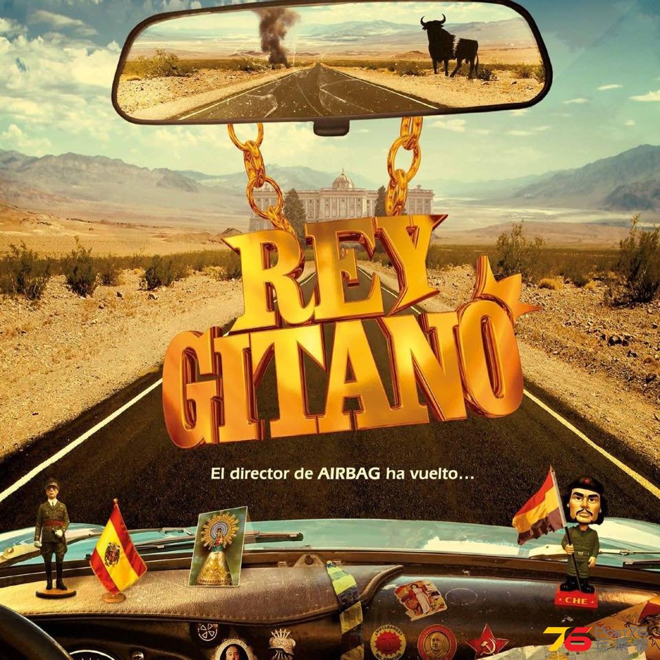 Rey Gitano 1.jpg