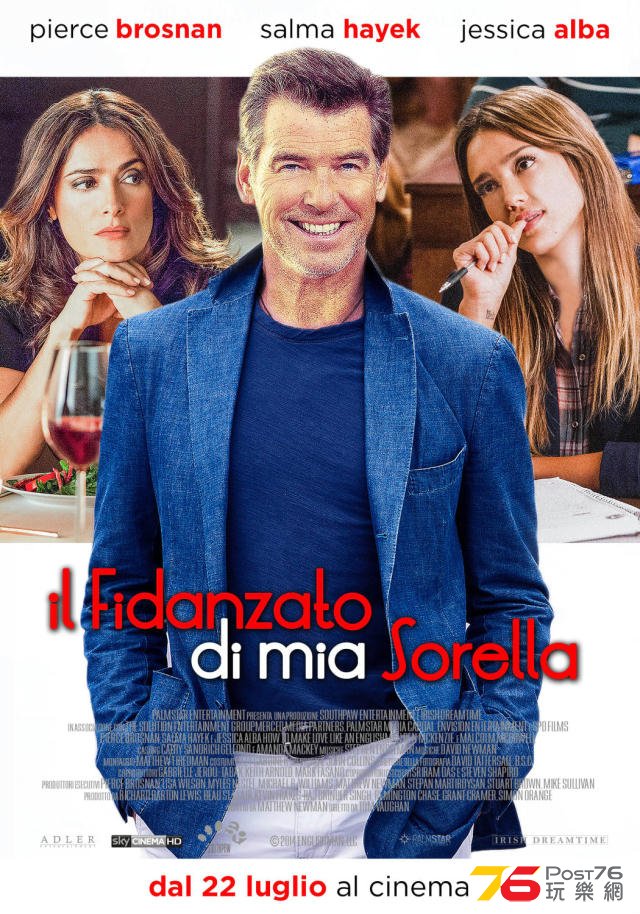 Il fidanzato di mia sorella.jpg