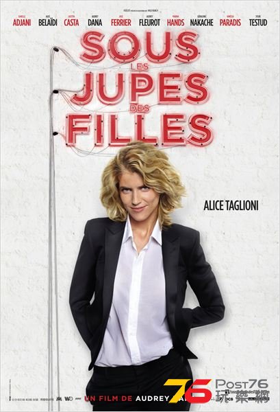Sous les jupes des filles14.jpg