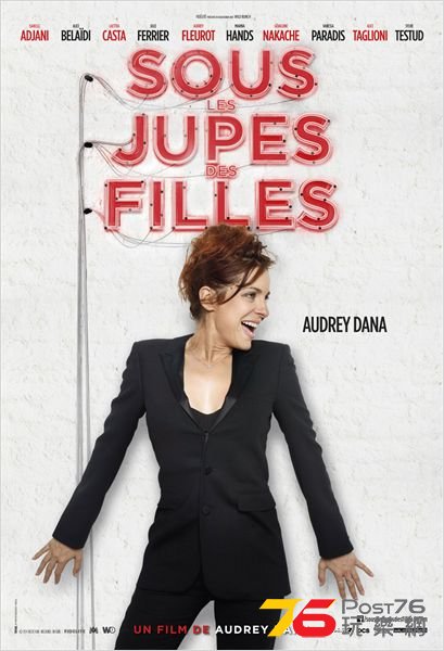 Sous les jupes des filles16.jpg