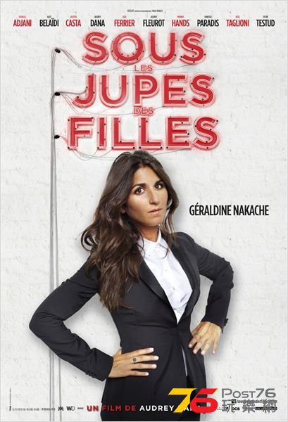 Sous les jupes des filles17.jpg