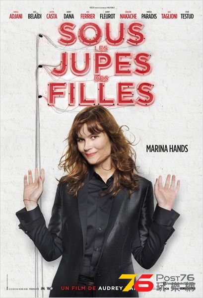 Sous les jupes des filles20.jpg