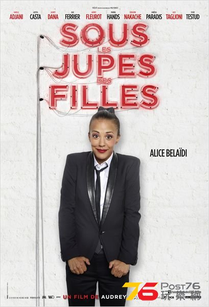 Sous les jupes des filles21.jpg