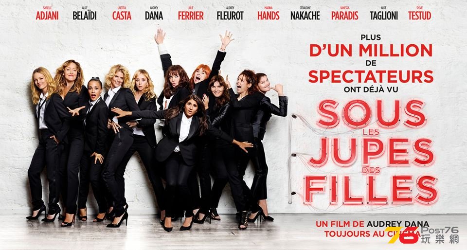 Sous les jupes des filles22.jpg