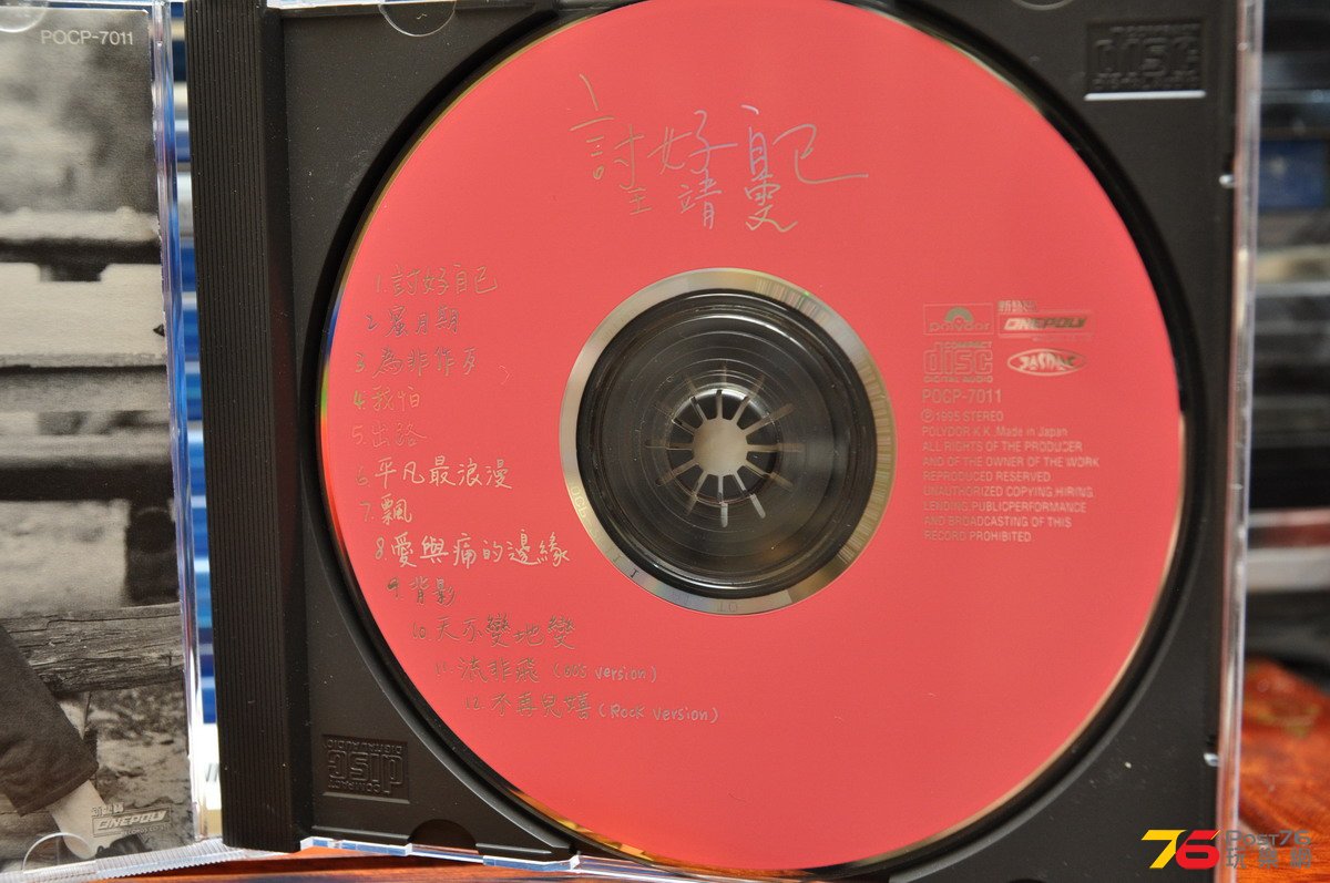 DSC_0735.JPG