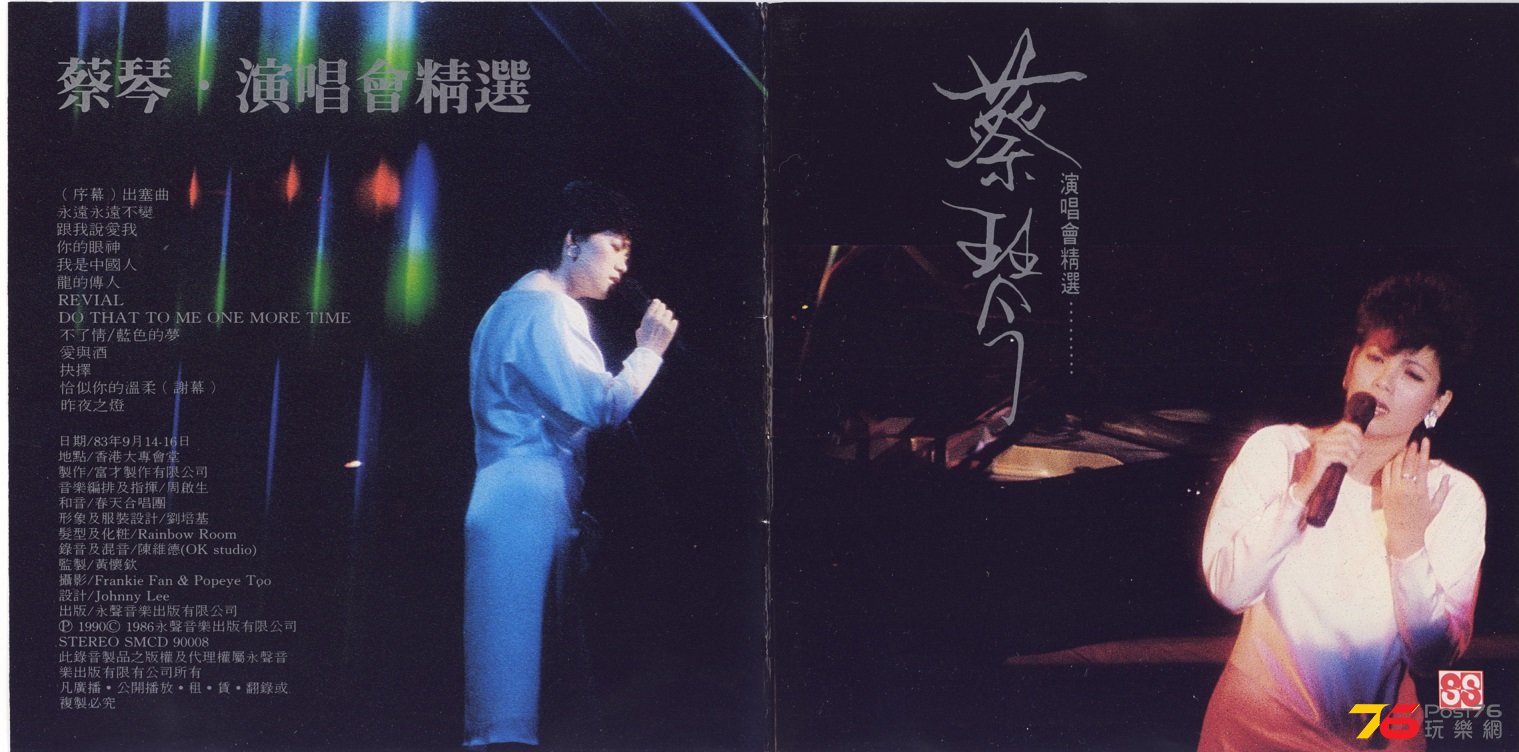 choiKamLive86.jpg